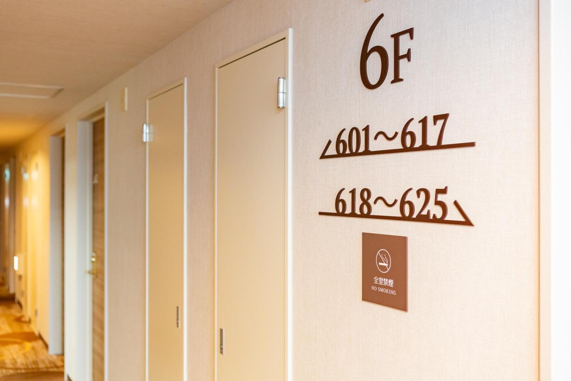 Smile Hotel Kushiro Eksteriør billede